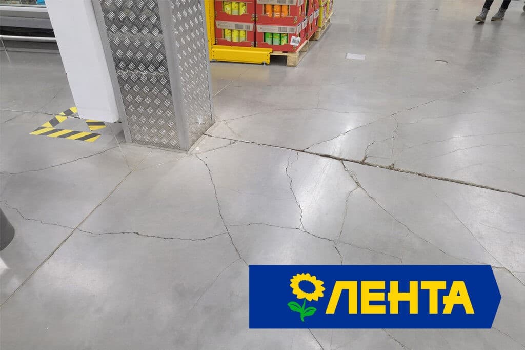 Работы проводимые на объекте ТЦ «Лента» г.Казань для стабилизации и подъёма бетонных полов